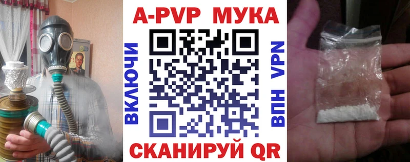 купить   Богданович  Alpha-PVP кристаллы 