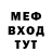 МЕТАДОН белоснежный Mikhail Shneyderman