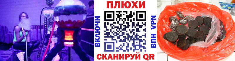 ГАШИШ 40% ТГК  купить закладку  это наркотические препараты  Богданович 