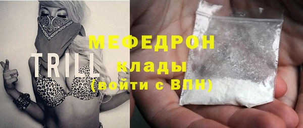 мескалин Белоозёрский