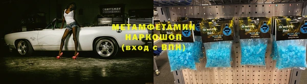 гашиш Бабаево