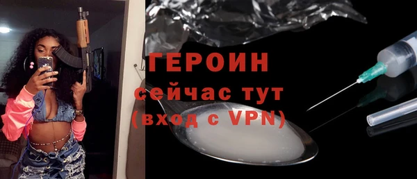 кокаин премиум Балабаново