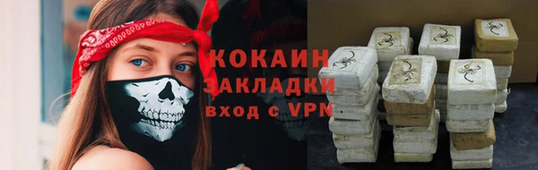 гидра Беломорск