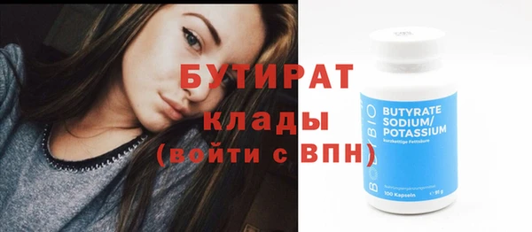 эйфоретик Баксан
