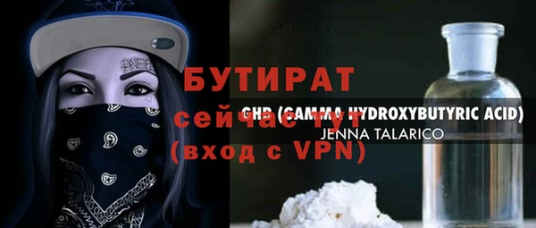 эйфоретик Баксан