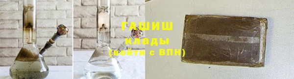 мескалин Белоозёрский