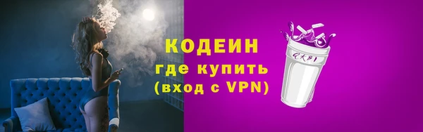 мескалин Белоозёрский