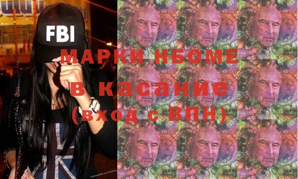 кокаин премиум Балабаново