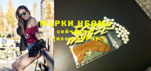гидра Беломорск