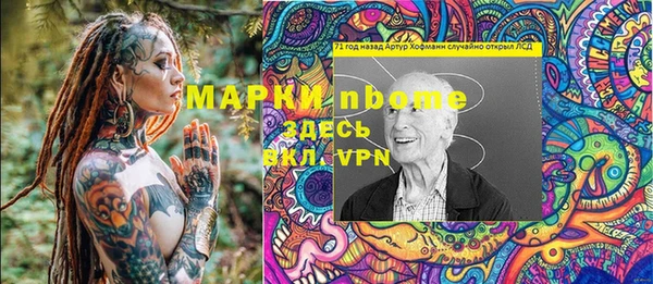 эйфоретик Баксан