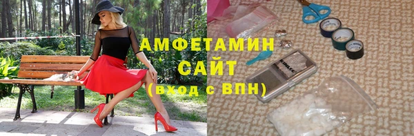 стафф Ахтубинск
