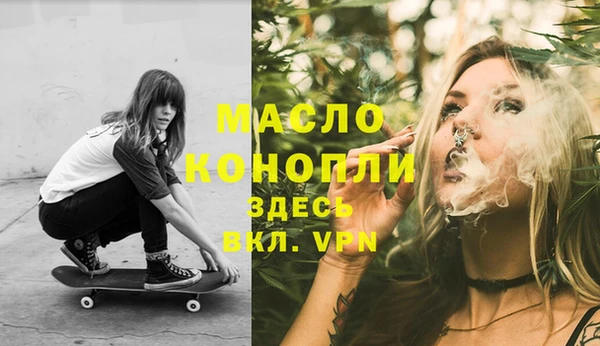 кокаин премиум Балабаново