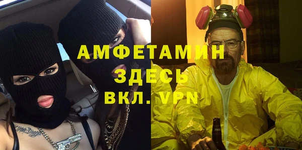 гидра Беломорск