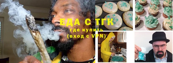 мескалин Белоозёрский