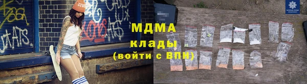 мескалин Белоозёрский