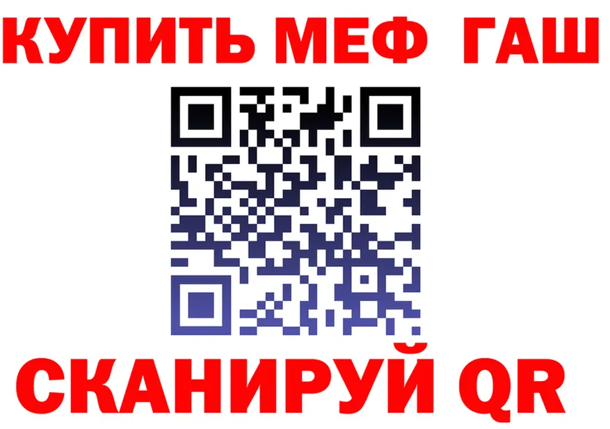ГАШ Изолятор зеркало это ОМГ ОМГ Богданович