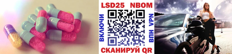 LSD-25 экстази ecstasy  сколько стоит  Богданович 