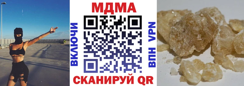 МДМА кристаллы  Богданович 
