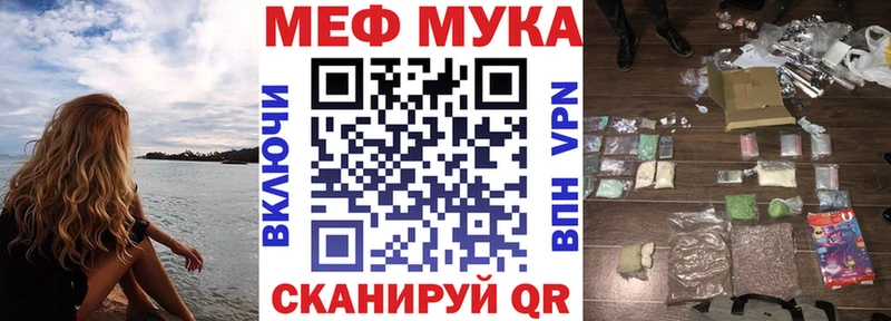 ссылка на мегу рабочий сайт  Богданович  Меф mephedrone 