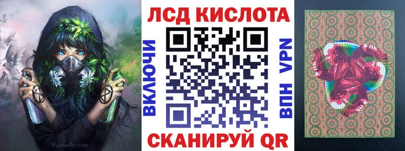 мориарти как зайти  Богданович  Марки 25I-NBOMe 1500мкг 