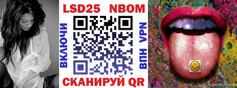 Марки N-bome 1,8мг Богданович