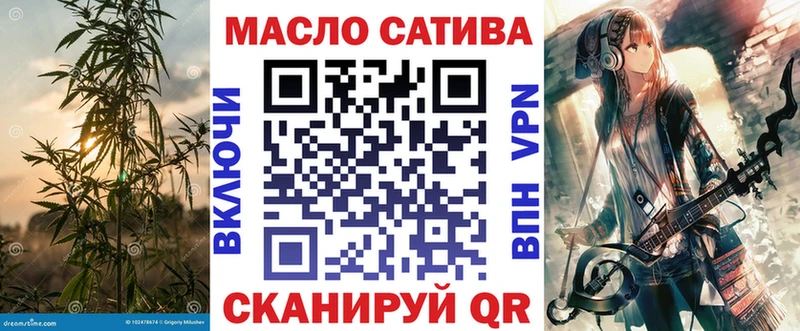 ТГК гашишное масло Богданович