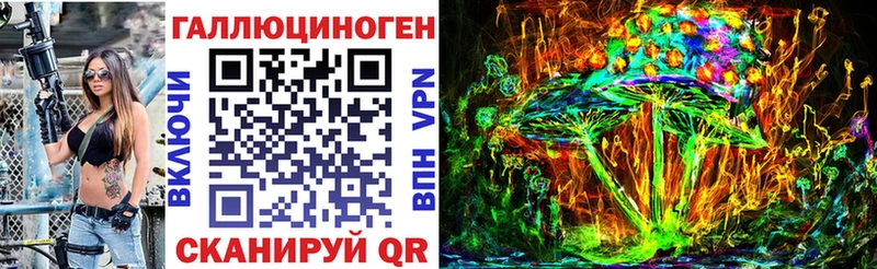 Псилоцибиновые грибы Magic Shrooms  Богданович 